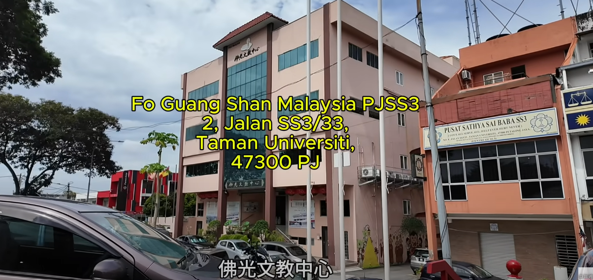 Pj ss3 foguangshan