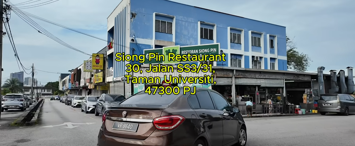 Pj ss3 siong pin restaurant