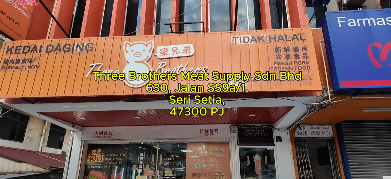 Sungai way 双溪威新村 threebrothermeatsupply